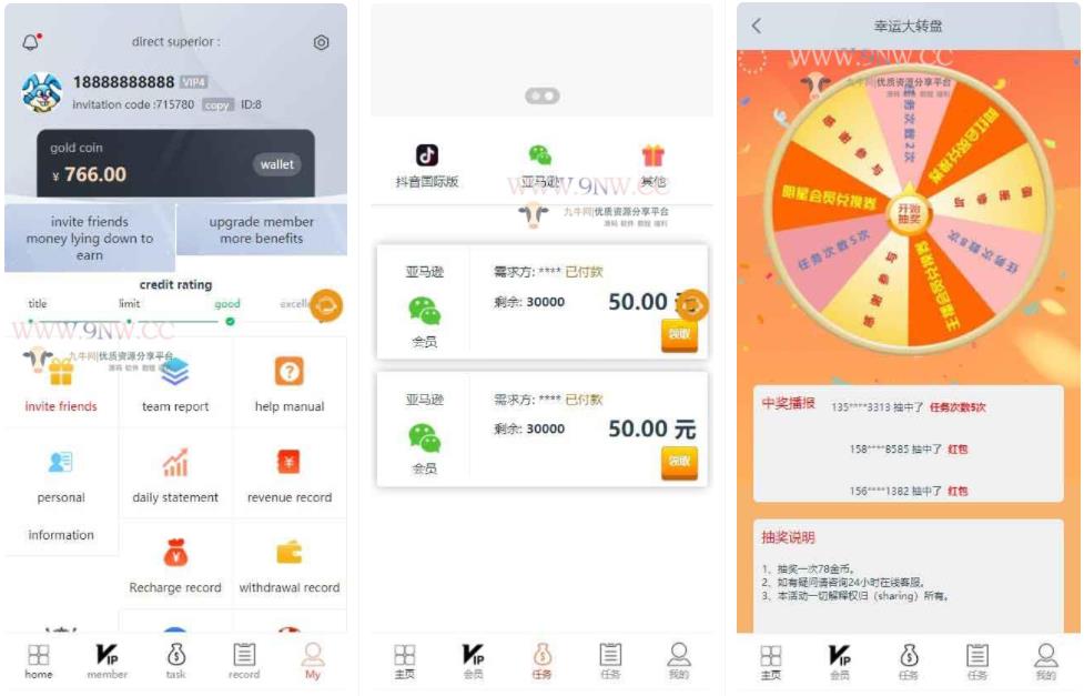 四种语言点赞任务源码|中文+英文+泰语+繁体|机器人全自动抖音短视频点赞任务