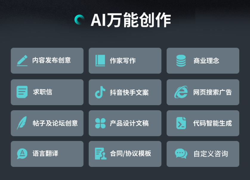 小狐狸Chat GPT ai 创作系统3.1.2版本源码无授权版本