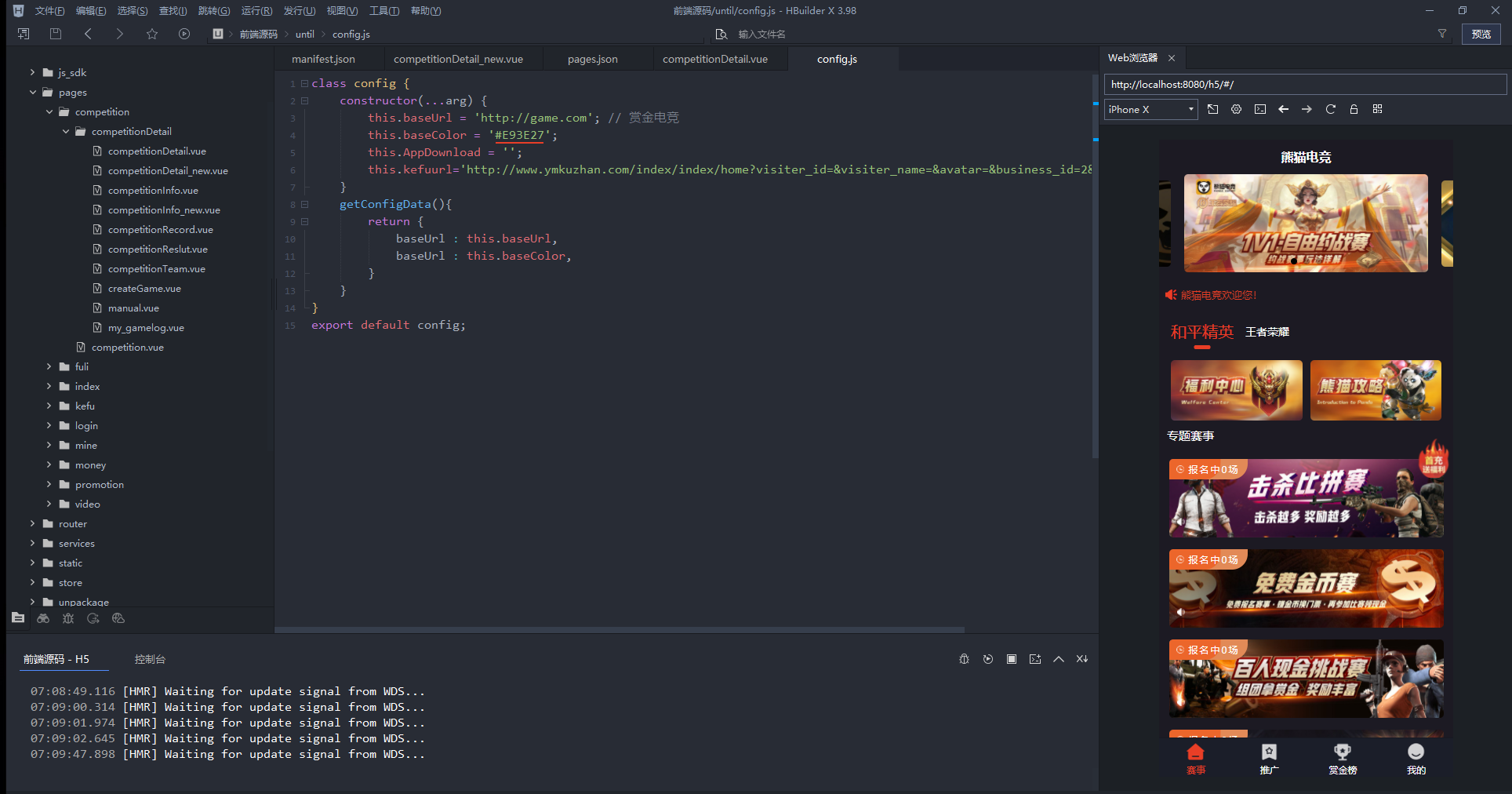 熊猫电竞 赏金电竞系统运营级源码源码