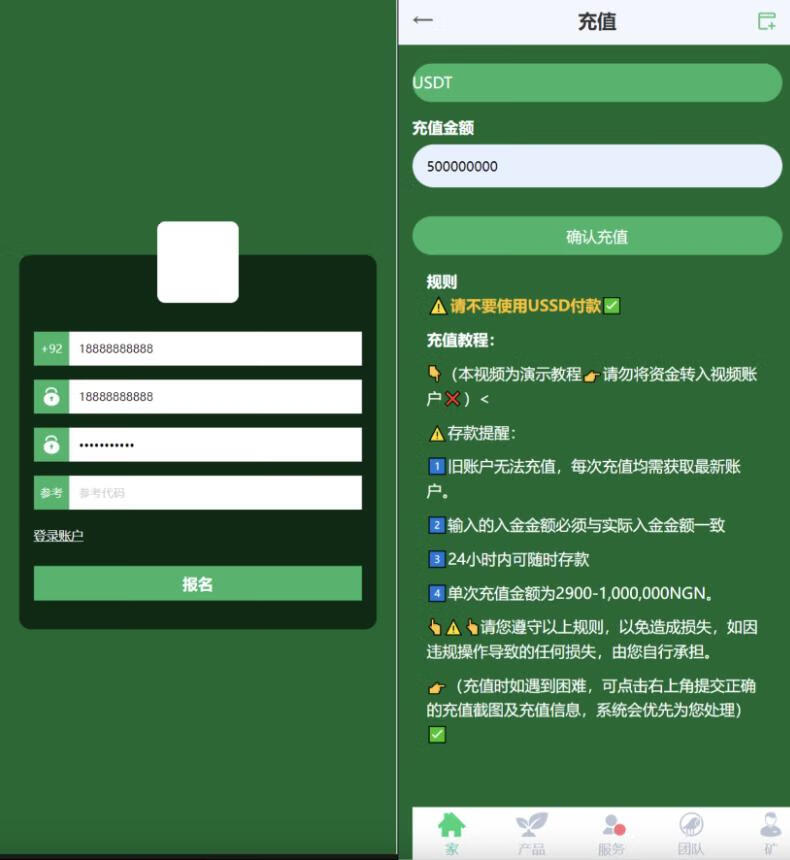 绿色果蔬投资源码,海外农业绿色投资源码