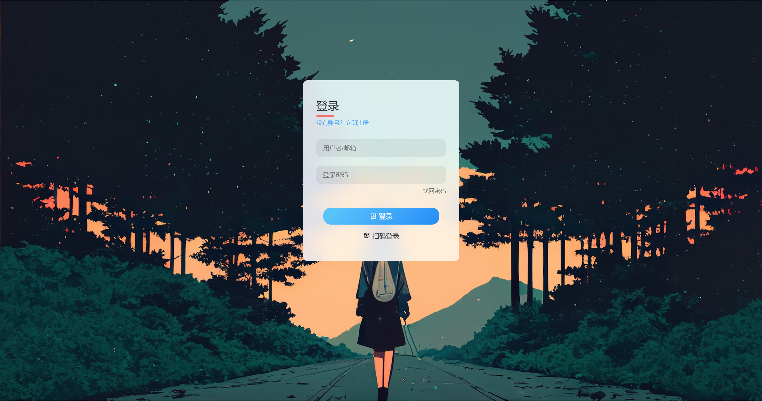 博客创作互动社区系统源码,前后端分离,基于 RuleApi 实现