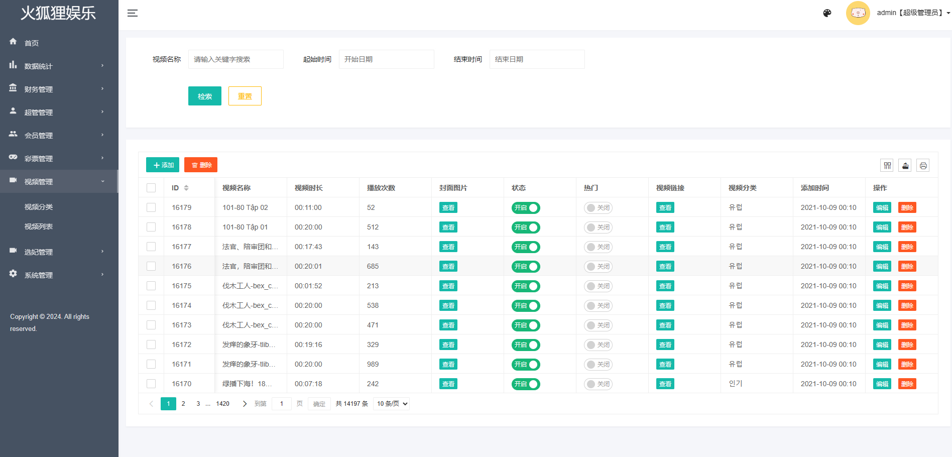 韩国多语言空降任务学习源码