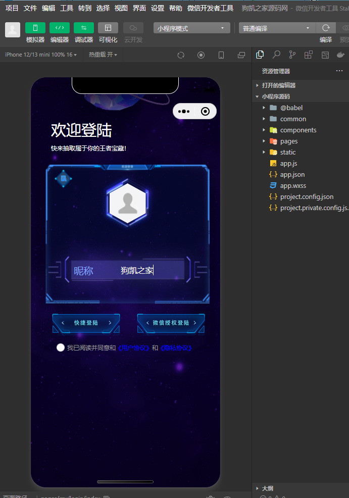 潮玩炫酷ui盲盒,盲盒小程序源码php后端【已测】