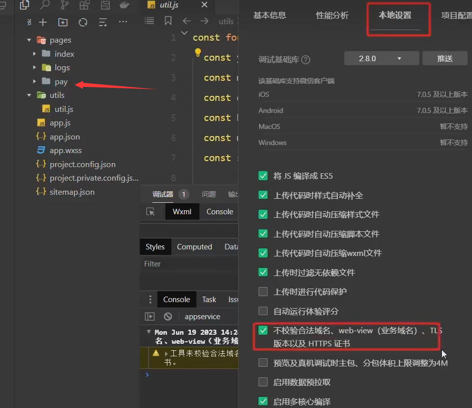彩虹易支付内付伪H5支付小程序源码教程