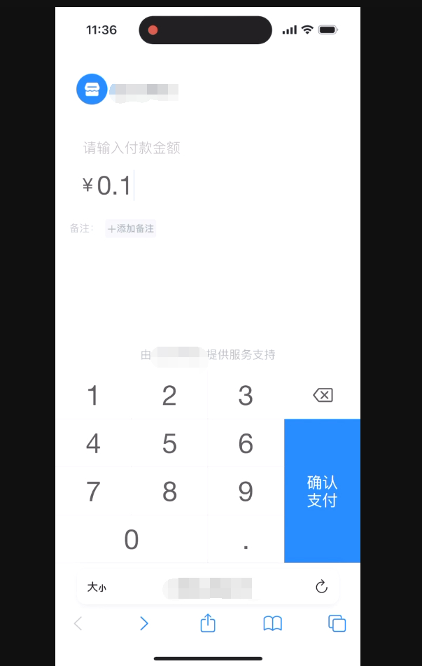 彩虹易支付内付伪H5支付小程序源码教程