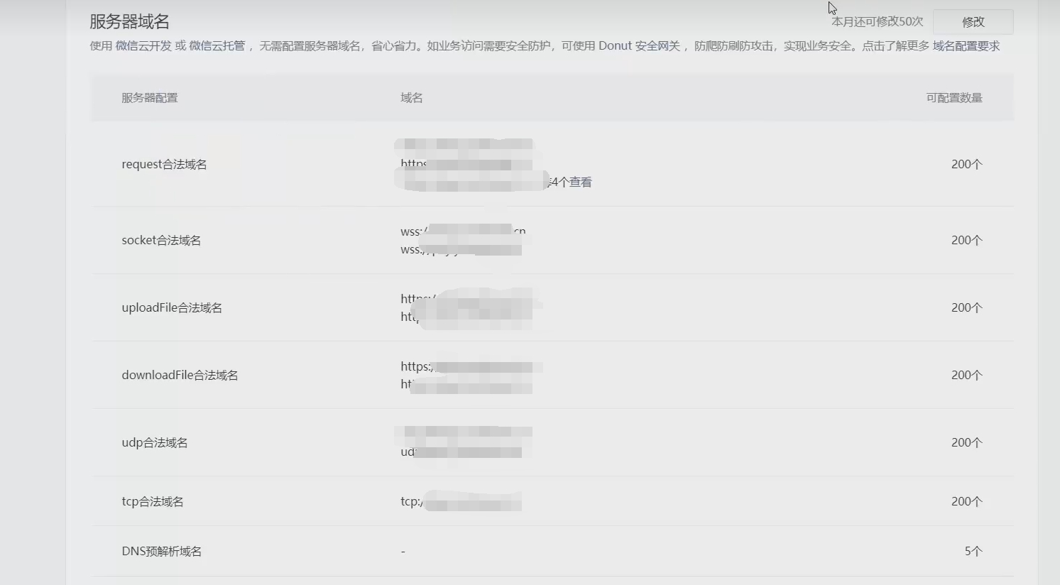 彩虹易支付内付伪H5支付小程序源码教程