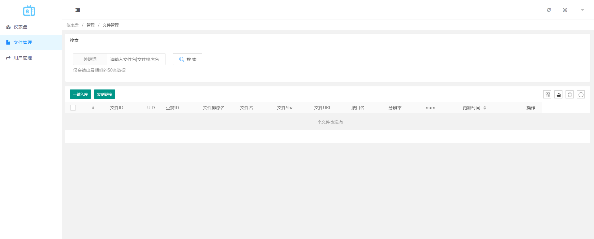 2024最新MuX云切片转码系统源码+附教程