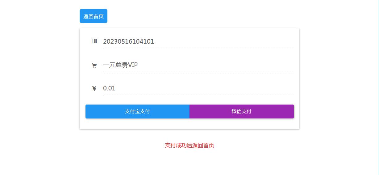 超强随机短视频引流程序源码吸粉视频打赏自带 视频+支付接口+源码