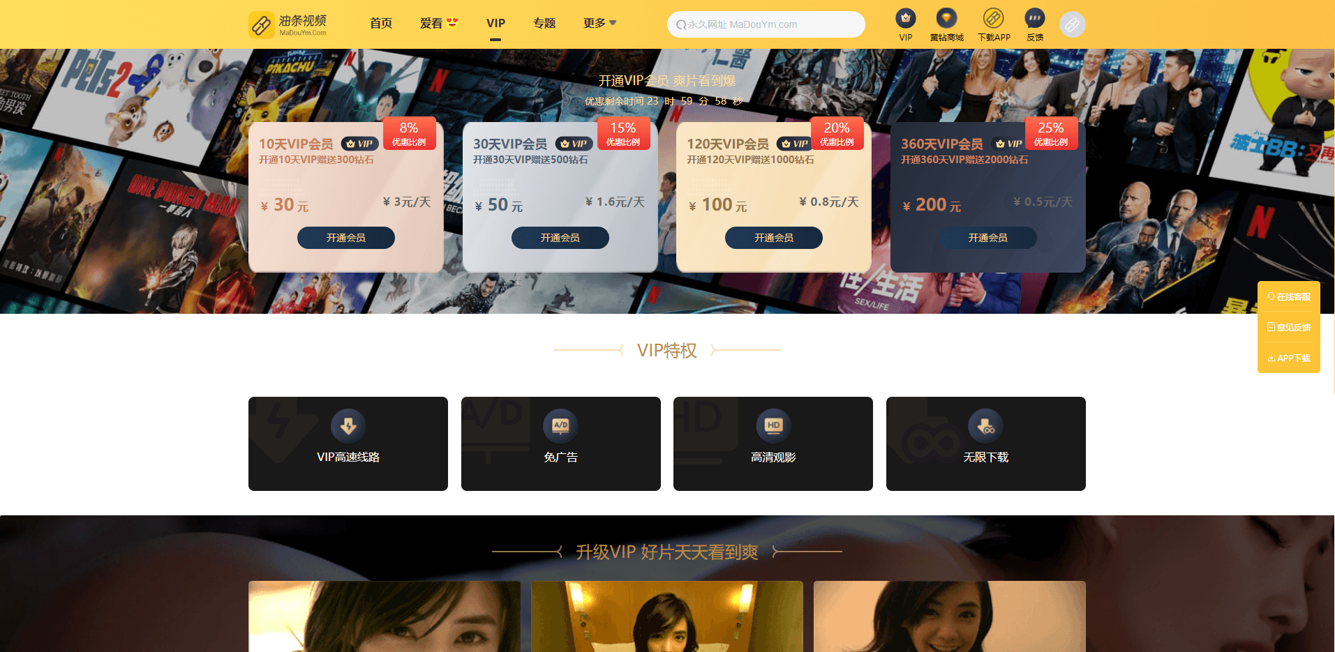 麻豆源码/苹果CMS V10/油条视频
