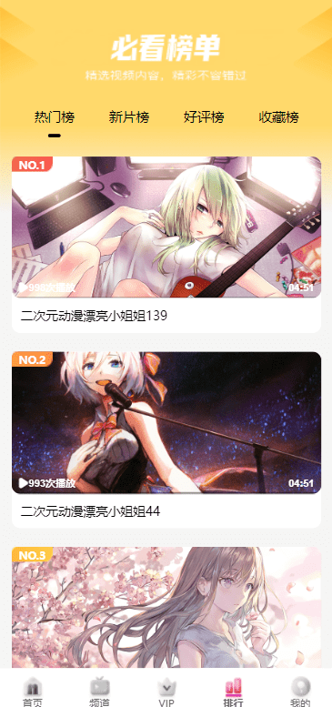 麻豆源码/苹果CMS V10/油条视频