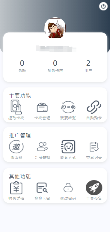 麻豆源码/苹果CMS V10/油条视频