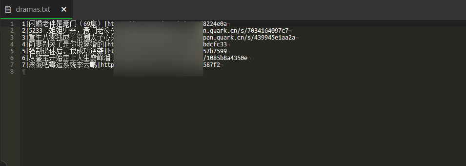 短剧搜索分享网站源码,可批量存入txt