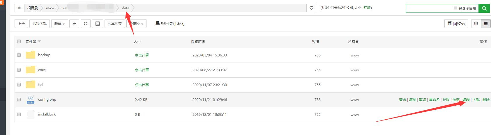 知识付费平台源码+会员后台+支付接口+数据库+一键更新功能