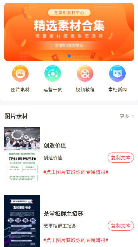 芝麻当家运营级商城源码/H5/小程序/网页