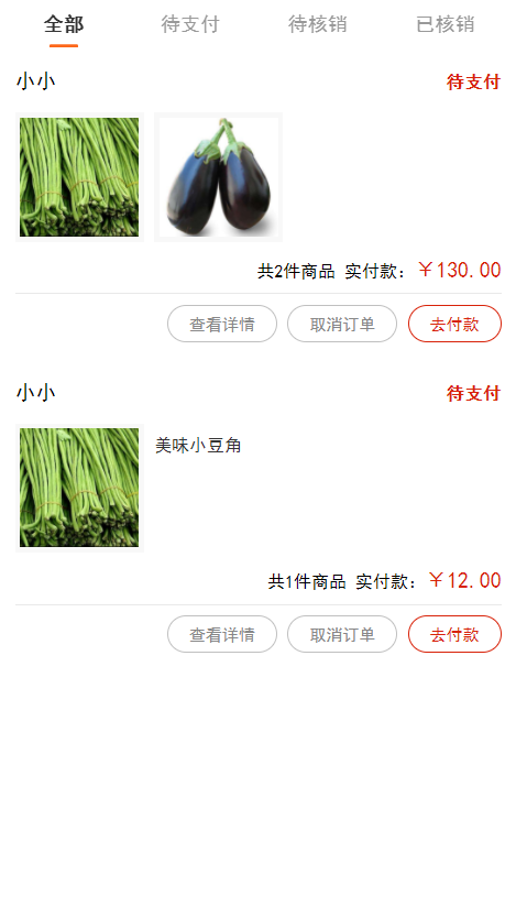 芝麻当家运营级商城源码/H5/小程序/网页