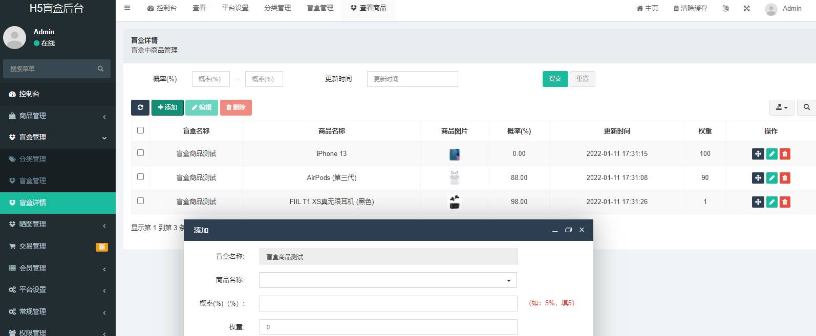 最新盲盒商城完整运营源码/对接免签支付接口