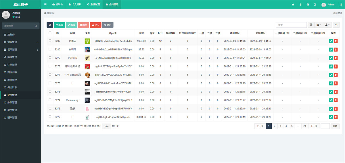 幸运砸金蛋盲盒游戏源码 幸运盒子微信活动源码