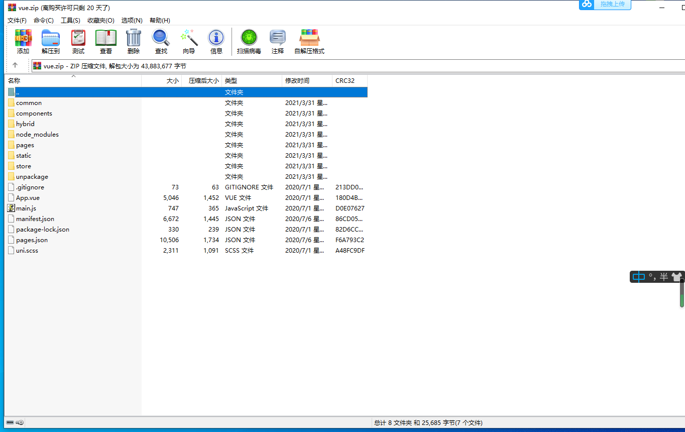 仿火币模式交易所源码+VUE源码可二开 法币交易|币币交易|合约交易|期权交易+流动性挖矿UP理财LEO认购运营