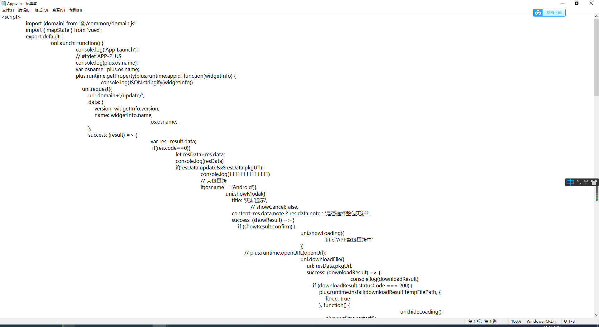 仿火币模式交易所源码+VUE源码可二开 法币交易|币币交易|合约交易|期权交易+流动性挖矿UP理财LEO认购运营