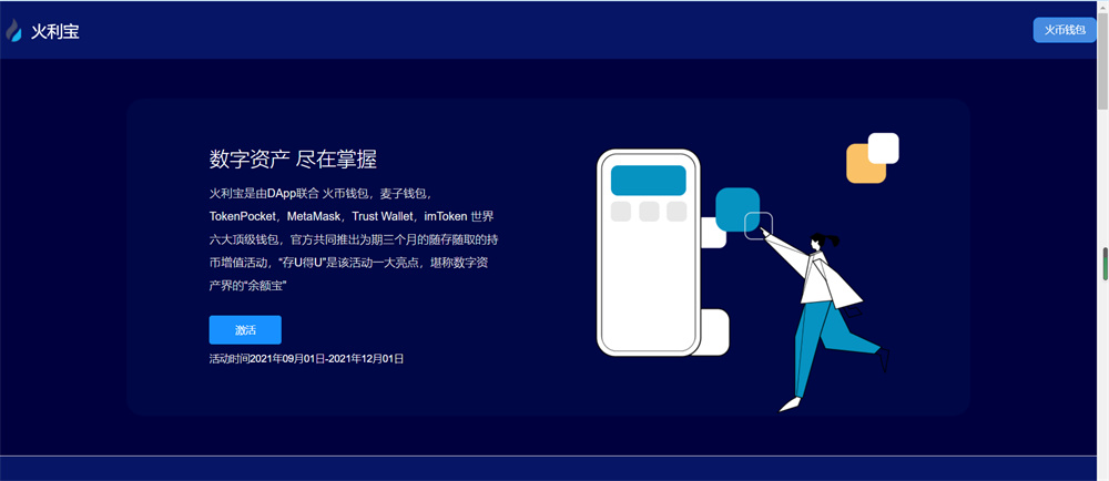 新版盗u秒u系统源码|授权盗u系统|盗usdt源码|usdt空投|扫码转账授权内附详细搭建教程