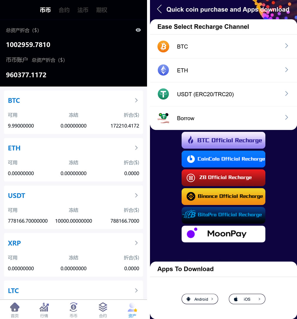 多语言交易所PHP源码
