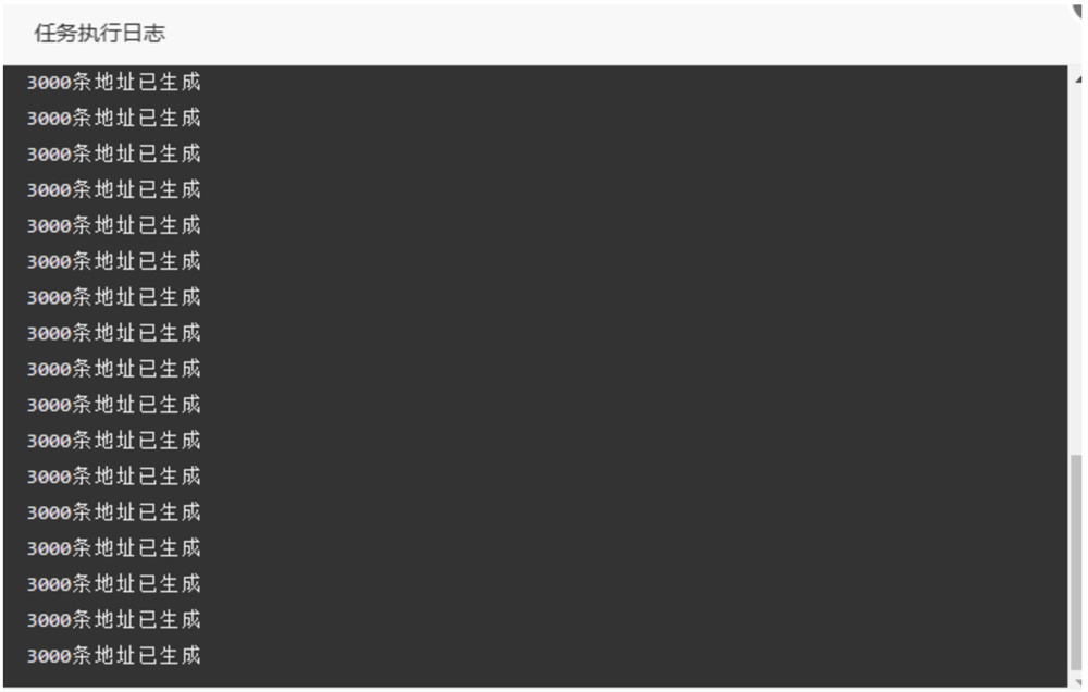 币圈钱包新合约/尾数模拟转账数据生成/0U攻击/币圈0U 代码开源