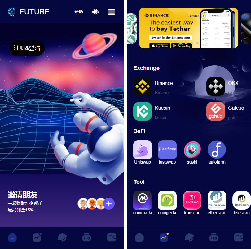 源码分享海外版区块链投资系统/元宇宙投资理财系统/云矿机投资源码