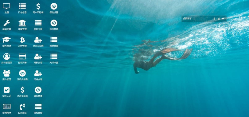 BBANK修复版PHP源码-仿火币虚拟币交易所网站源码 brant 2024-10-10 区块链 0 2,405 百度已收录 编辑