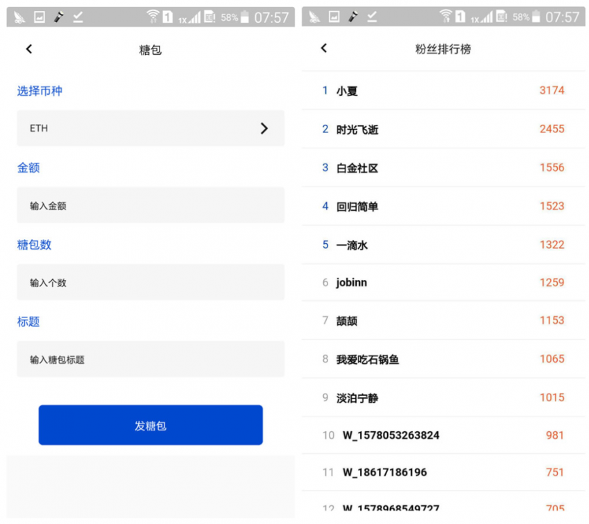 【Java开发块聊云钱包源码】三合一区块链源码:矿机、虚拟币交易所和虚拟交易系统