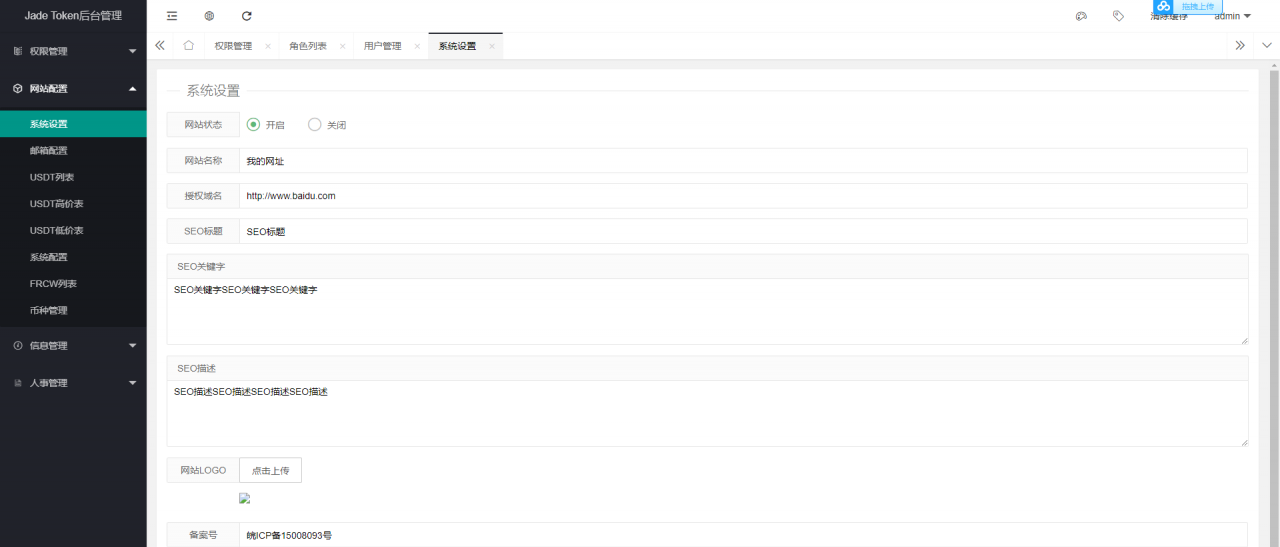 多币种交易价格实时更新,支持存取功能、身份认证和量化交易
