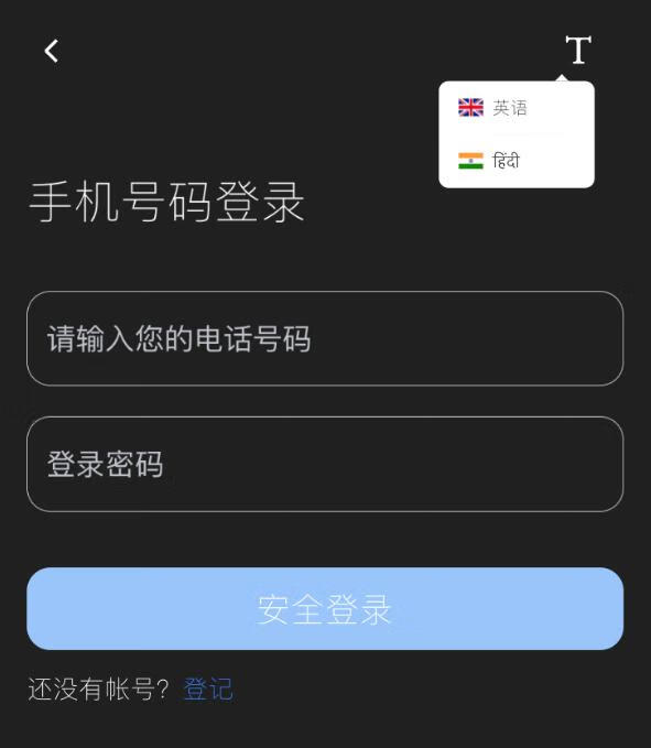 Java全开源双语言印度股票源码/前端uniapp纯源码+后端Java