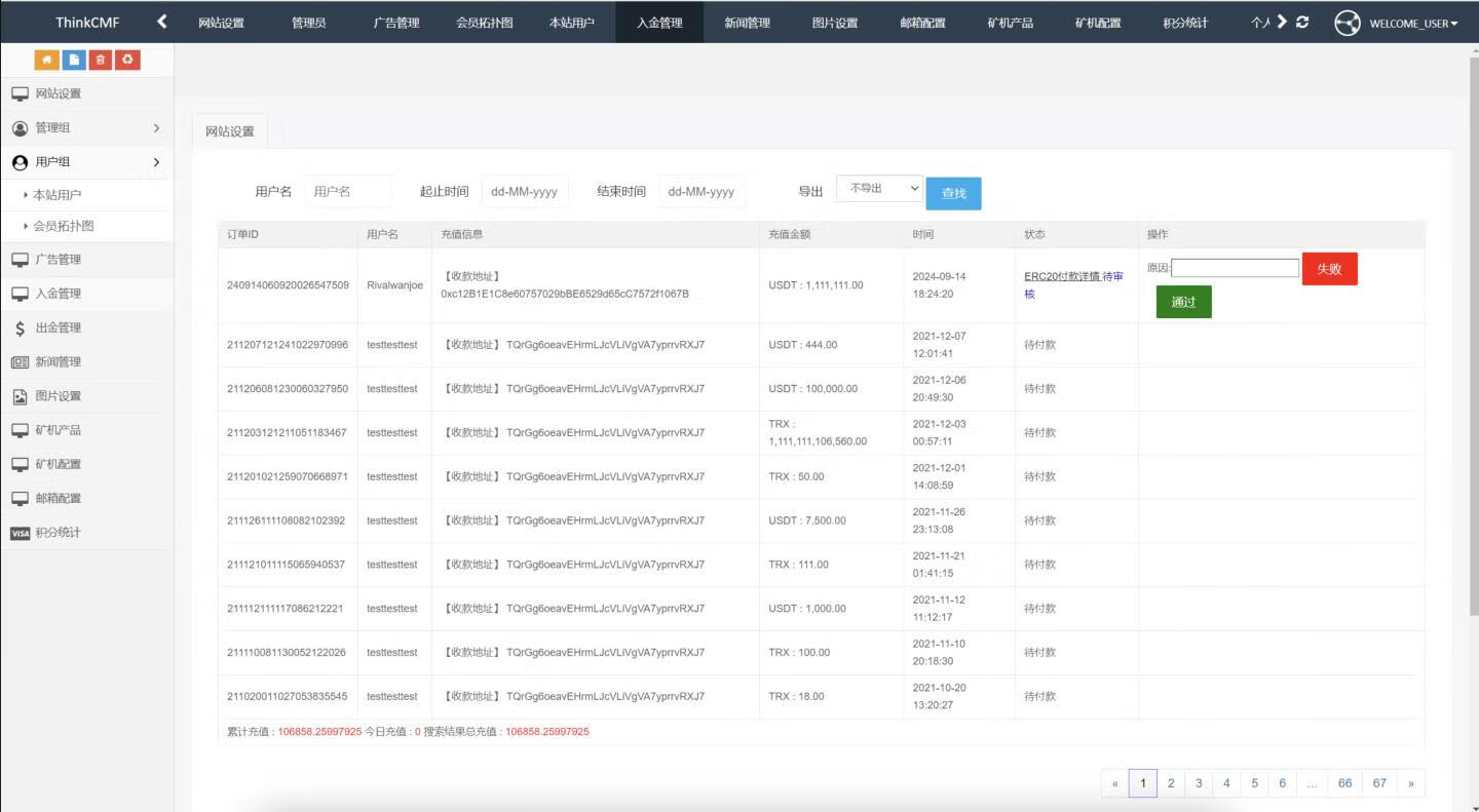 TRX虚拟币矿机源码-区块链矿机交易系统源码-支持 4国语言+usdt充值+搭建视频教程