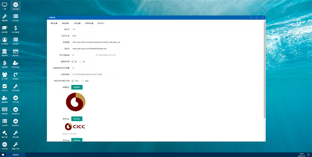 多语言支持的新版UI交易所,集成锁仓挖矿与币币秒合约功能,附前端VUE源码