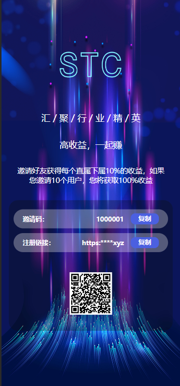 多语言区块链投资系统源码 + 区块链量化交易系统 + 区块链量化机器人(FastAdmin框架后端)