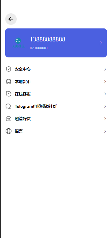 多语言区块链投资系统源码 + 区块链量化交易系统 + 区块链量化机器人(FastAdmin框架后端)