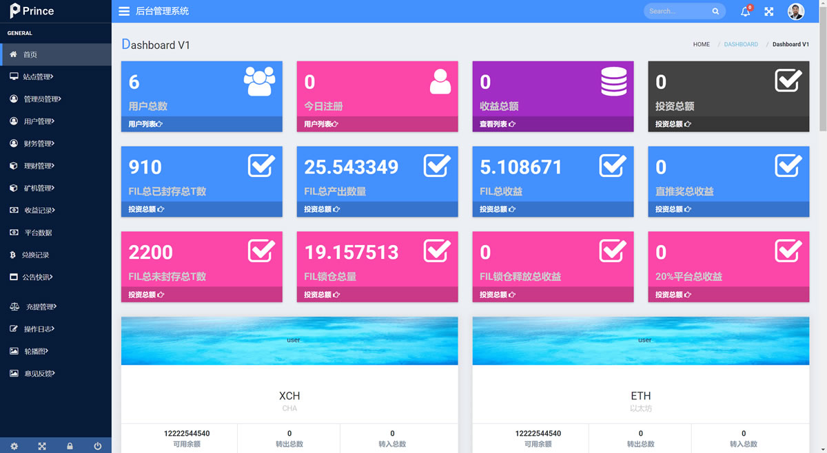区块链技术驱动矿机系统源码,支持USDT链上充值与提现功能,打造安全高效的区块链挖矿