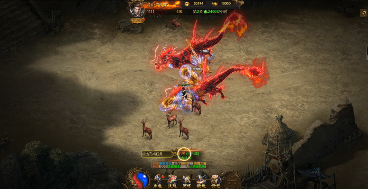 屠龙雷霆H5-40转生法阵特效一键端+GM后台+安卓端+宣传页+外网教程