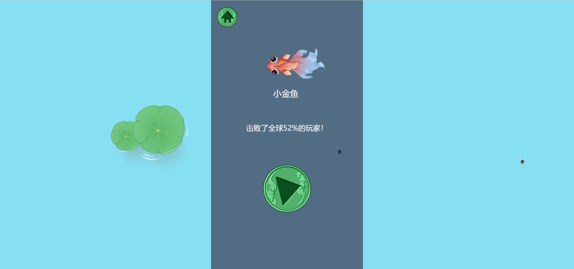 最近抖音很火的召唤神龙H5源码