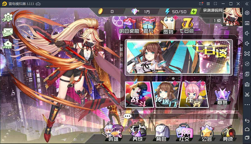 皮卡丘养成游戏源码 完美无错一键即玩服务端+搭建教程