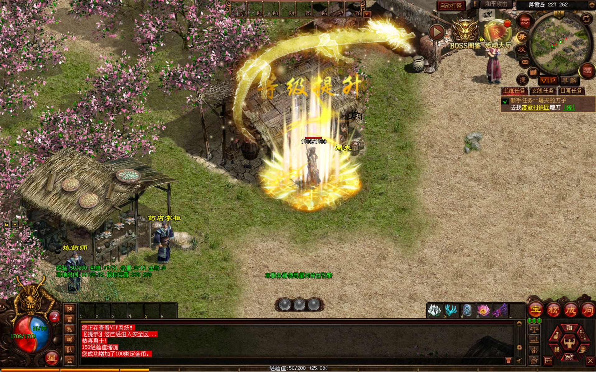 【星河引擎传世之铜陵传世无限制仿官版】经典星河引擎特色四职业传奇端游-2024年11月5日最新打包Win服务端源码视频架设教程-配套全套补丁登入器!