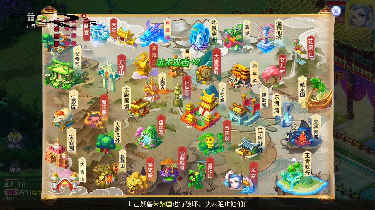 【MT3换皮MH西游之强盗西游尊享挂机版-附带全套源码-附带攻略】经典Q萌卡通剧情人物回合动作手游-2024年11月24日最新打包Linux服务端源码视频架设教程-多功能GM网页后台-代理后台-安卓苹果IOS双端版本!