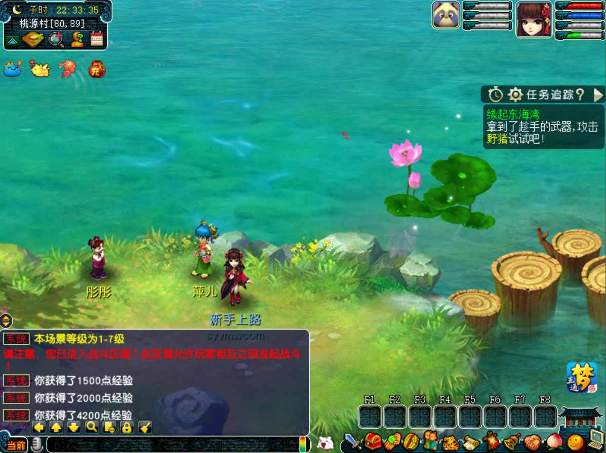 【GGE2互通西游端游99西游-附带全套源码】站长推荐经典角色扮演类剧情回合端游-2024年12月12日最新打包Win服务端源码架设教程-全套源码-配套完整PC客户端-安卓苹果IOS三端版本!