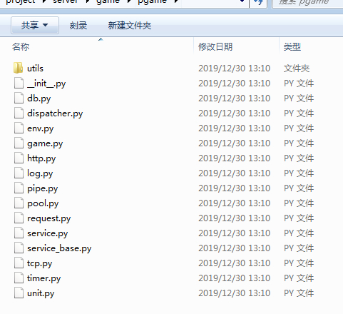刷子英雄游戏源码