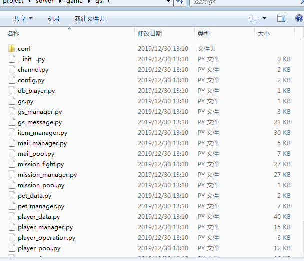 刷子英雄游戏源码