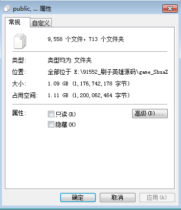 刷子英雄游戏源码