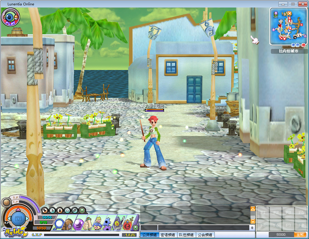 【月光lulu】2025最新整理单机一键即玩镜像端+Win半手工服务端+网页注册+PC客户端+教程【站长亲测】