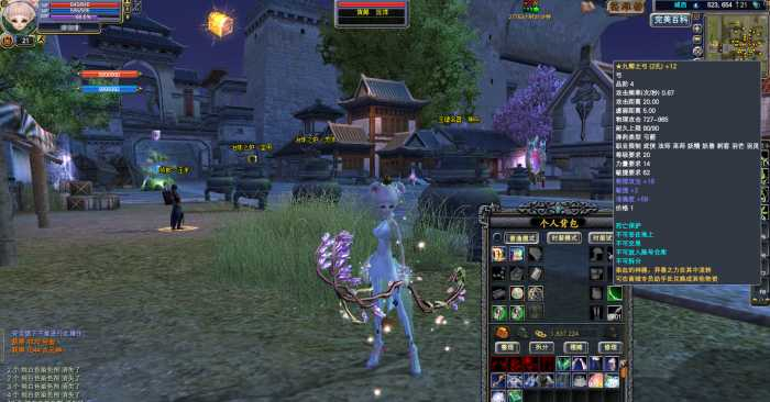 【完美国际155V156仙恋完美6大职业】3D魔幻RPG角色扮演剧情任务端游 | 最新整理单机镜像端 | 一键安装Linux服务端源码 | 架设视频教程 | GM管理后台与工具 | 配套网页注册与完整PC客户端!