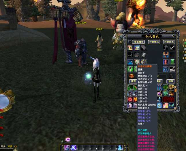 【完美国际155V156仙恋完美6大职业】3D魔幻RPG角色扮演剧情任务端游 | 最新整理单机镜像端 | 一键安装Linux服务端源码 | 架设视频教程 | GM管理后台与工具 | 配套网页注册与完整PC客户端!