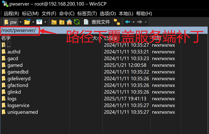【完美国际155V156仙恋完美6大职业】3D魔幻RPG角色扮演剧情任务端游 | 最新整理单机镜像端 | 一键安装Linux服务端源码 | 架设视频教程 | GM管理后台与工具 | 配套网页注册与完整PC客户端!
