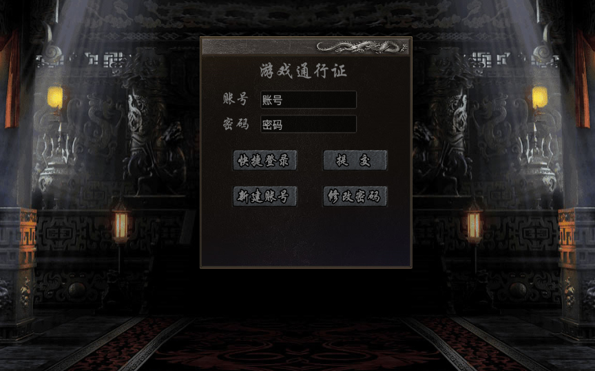 【1.80至尊星王合击】2024整理复古服务端+开心飞行棋+五虎上将+至尊祭坛+至尊圣地【站长亲测】